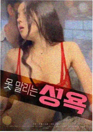 龙之谷·觉醒
