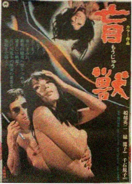 银河护卫队