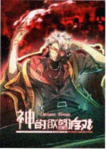 海贼王·新世界